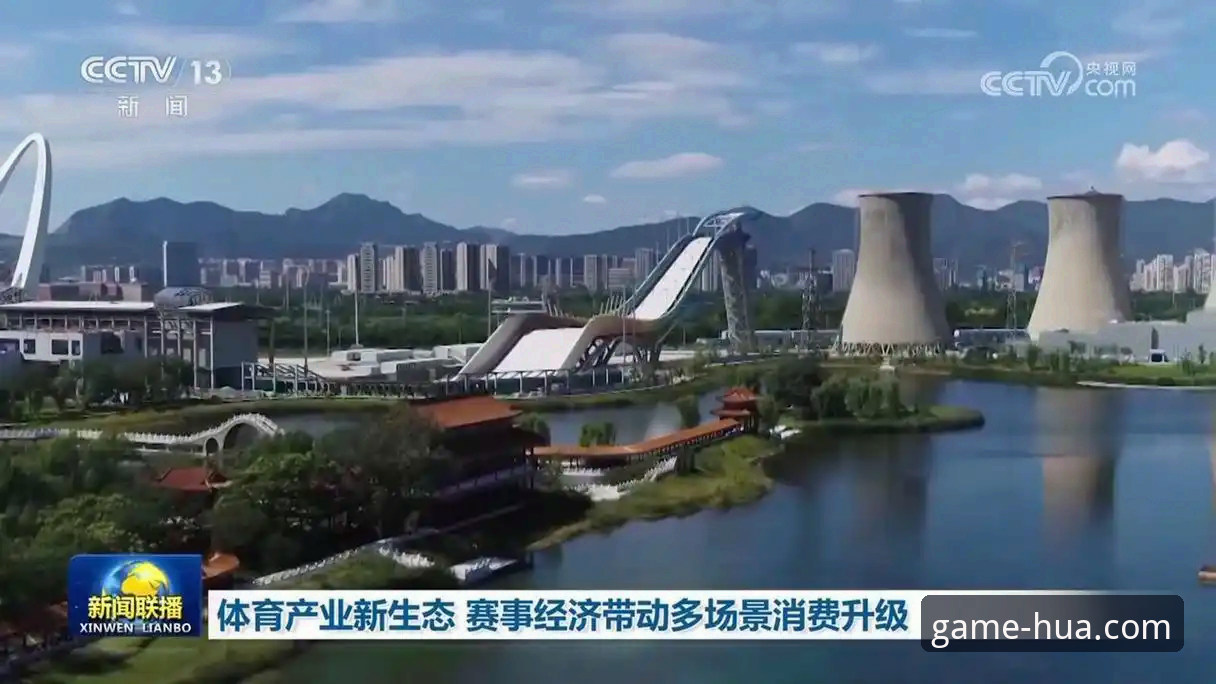 深度体验华体育登录全流程：资深用户分享赛事平台实战心得