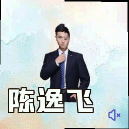 陈逸飞