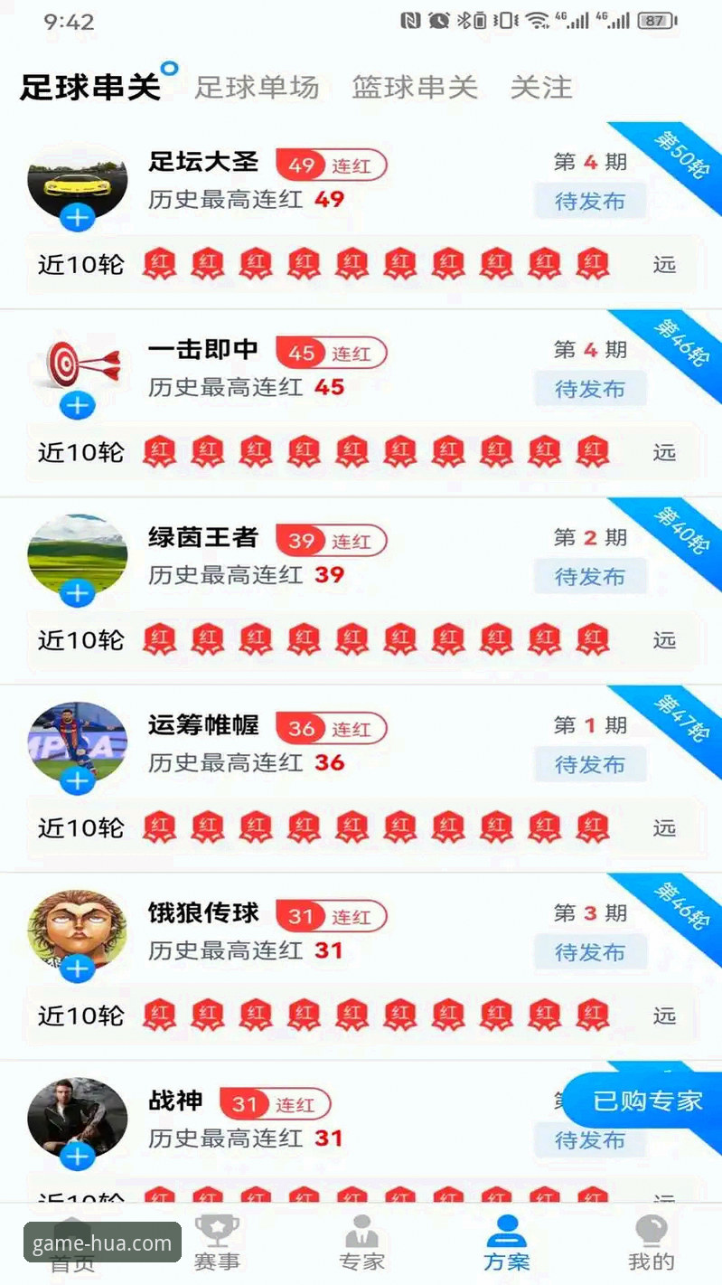 华体育登录问题最新版 华体育登录问题最新版详解:解决入口、下载与App使用全攻略